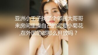 素颜戴眼镜妹子和男友无套啪啪做爱，被男友按头深喉怼嘴逼逼水多超嫩