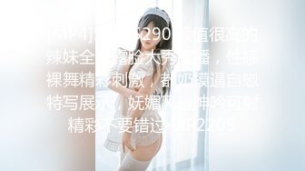 [MP4/559MB]Jk裙女神口交騎乘全射屁股上 站立後入 清純小仙女主動騎乘 緊致粉嫩小穴給騷逼幹的淫水泛濫