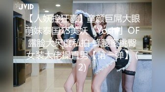 onlyfans极品尤物♡♡♡巨乳女神 babynookie 口交深喉 自慰露出 口爆啪啪 (1)