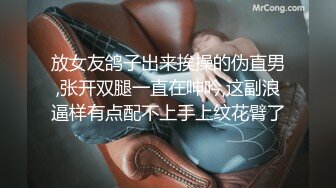 五一重磅福利❤️网红抖音巨乳李雅 约炮猛男粉丝三洞全开，进入她的屁眼草到反白眼