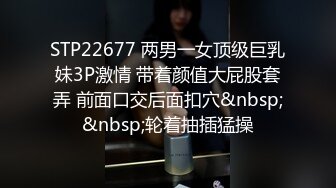 約拍的大學生，還得給她買黑絲才行，黑絲足交，手擼，扣B