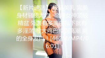 STP26962 极品网红俏脸劲爆酥乳网红欲姐▌驯鹿▌姐姐的男友 偷窥姐夫做爱 门外偷情享用肉棒吃鸡颜射