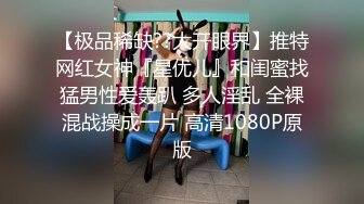 【星辰丶探】新人首场，00后苗条小姐姐，美乳翘臀，纤腰后入啪啪，超清4K设备偷拍