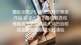 E罩杯巨乳小少婦鏡頭前露奶露逼與狼友激情互動 穿著情趣裝艷舞抖奶掰穴挑逗呻吟高潮噴尿 對白淫蕩