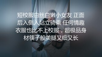 ⚫️⚫️⚫️土豪重金定制福利，颜值气质不输明星，推特女神【米妮子】私拍，罕见白虎馒头逼道具炮机紫薇狂喷水，撸点超高