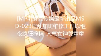 【最新封神极品乱伦】乱伦大神《大胸嫂子会喷水》新作嫂子身上有古人的端庄大气 更有现代人的淫荡