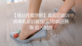 客户经理贪婪享受吃大鸡巴