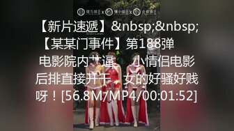 [MP4/ 610M]&nbsp;&nbsp; 快乐三人行，北京换妻圈资深单男参与，漂亮25岁人妻小少妇 老公欣赏荡妇被干喜笑颜开