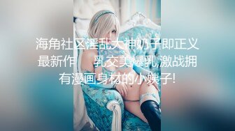 【极品稀缺】最新《疯狂抖音》新篇之《笑喷了》美女出场健身打拳 打着打着地上就湿了 内裤都不穿✿