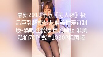 窈窕身材超美网红御姐▌金善雅▌沉浸式体验肉棒运动 VR与现实 尤物侍奉嫩滑温热小穴享受高潮