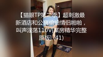 现场直播教学 为客人按摩大保健【会所女技师】合集❤️美女肾保养❤️【200V】 (126)