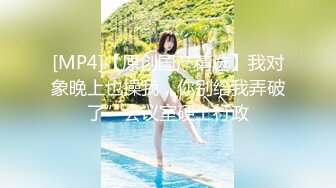 【最❤️极品流出】完美身材豪乳女神『灿珠』Onlyfans性爱私拍流出 女仆装蒙眼猛烈骑乘操