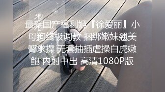 一月新流出厕拍大神找到一份给KTV送酒的工作❤️趁此机会潜入女厕偷拍小姐尿尿(3)几个高贵气质高跟美女