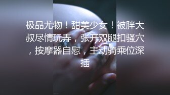 《极品女体SM调教补漏》王者级摄影大神K哥工作室各种道具捆绑语言调教模特艾莉丝口交啪啪猥琐至极近景镜头