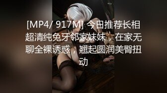 KTV勾引闷骚表弟,边唱歌边玩操,淫叫声让隔壁包厢都投诉了