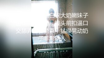 诱惑身材嫩妹【叙利亚炮架】掰穴、紫薇、骚聊，和网友情侣般聊天热恋 (1)