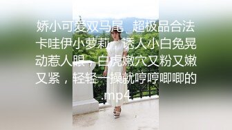 女奴雯雯双女姐妹花玩弄大鸡巴骚男，情趣连体黑丝袜诱惑，口交大鸡巴道具插穴，让小哥轮草各种体位爆草呻吟2