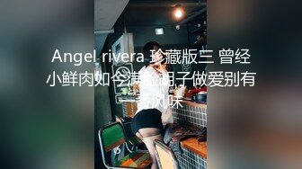 美乳模特网红月暖如梵音粉红兔女郎之性爱炮椅