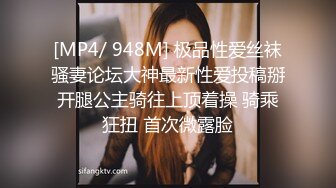 粉穴红唇骚骚美女大战头套男，舔奶子撕裆揉逼跳蛋震动很享受，特写口交大屌侧入抽插，骑上来边操边摸阴蒂