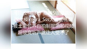 【新片速遞】 眼镜一摘 火力全开✅冷艳御姐女神『miuzxc』被大鸡巴男友颜射一脸，满脸精液的样子即高冷又淫荡，高冷滤镜彻底粉碎[651M/MP4/23:45]