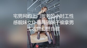 【超推荐❤️会尊享】麻豆传媒华语校园禁爱系列--清纯系学生妹妹 色诱有妇之夫的老师 最强新人苏畅 高清720P原版首发