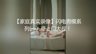 [MP4/2GB]頂級綠帽刷鍋狠人完美S身材極品女神眼鏡教師人妻【ZM寶兒】私拍②，調教成母狗3P