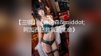 最新TS美人妖网红 甄选1888福利超大合集 第二弹！【290V】 (252)