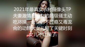 科技园女厕再遇抽电子烟蕾丝粉内绝美小妞 紧窄的粉嫩穴真想摸摸