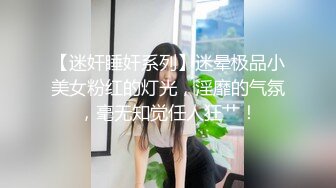 两个极品小妹全程露脸发骚互动狼友撩骚，听狼友指挥脱光光，奶子和逼逼都很嫩，跳蛋塞逼里浪叫呻吟，好刺激[