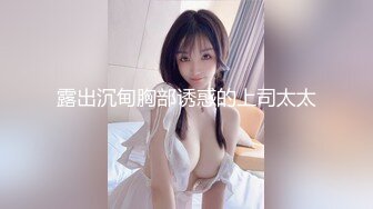 后入身材极好北京少妇