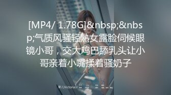 蜜桃传媒PME061操哭骚气实习女老师-温芮欣