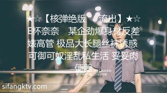 [MP4]STP28493 大学生探花小严连锁酒店约嫖极品兼职情趣黑丝学妹抽插高潮 VIP0600