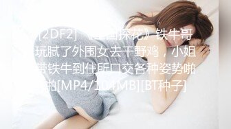 超棒身材制服〖全套女技师上钟〗06.16勾搭客人啪啪，变态客人暴力口交插到嘴肿，大胆无套操内射