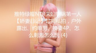 MTVQ23-EP5 姚宛儿 只是炮友关系 初见女优大礼无套乳交粉丝 麻豆传媒映画