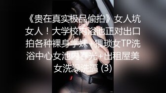 00后女高小学妹❤️清纯反差，小可爱的蜜桃小屁股 小小年纪就活生生捅成了爸爸的形状！一使劲儿感觉就操破了一样