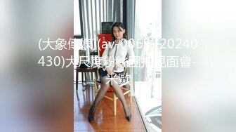 【超唯美??极品女神】火爆网红玩偶姐姐『HongKongDoll』2023情人节隐藏版《落日余晖》超美后入 超清4K画质