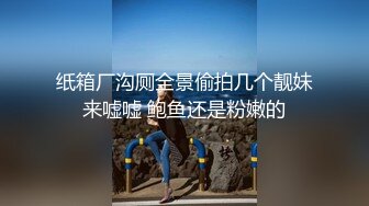 高能预警！极品身材颜值巅峰！比女人还女人超骚外围北京T娘【美奈酱】私拍，紫薇啪啪3P直男最爱3