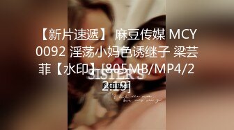 【韩国三级】放荡的女人2.2018