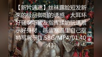 2023-11-29【探访新世界】新晋老哥约妹妹，沙发骑在身上摸摸搞搞，埋头吃吊，骑乘位暴插骚穴