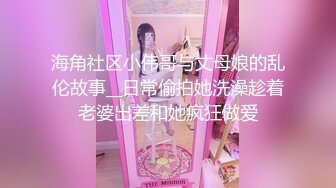 禁欲后服下春药激烈性爱