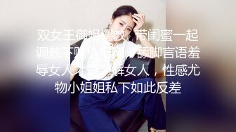 [2DF2] 《健身教练外围女探花》手机约炮苗条身材颜值兼职妹没干一会被妹子发现偷拍翻车了[MP4/160MB][BT种子]