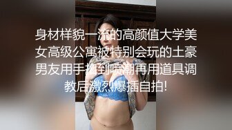 【OnlyFans】2023年亚籍女优 Ayakofuji 大奶风骚熟女刘玥等联动订阅，拍摄性爱订阅视频 女伴有白人也有亚洲人双女接吻 83