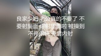 女上位的标杆