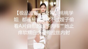 约战少妇口交