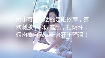 纤细身材人妻御姐『彤彤』大马路车来车往露出3P绿帽癖老公找单男狠操骚妻 全裸叫外卖小哥看傻眼【极品骚货❤️淫荡母G】 (3)