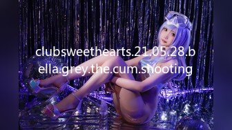 clubsweethearts.21.05.28.bella.grey.the.cum.shooting