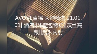 纹身哥酒店约炮短裙美女同事✿各种姿势猛操她的小嫩B✿完美露脸