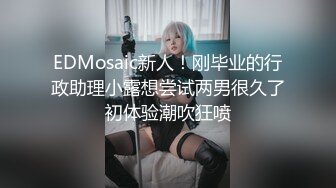 渔网女神来收租了2（短）