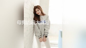 最新网红美女-柚子猫