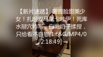 [MP4/410M]1/4最新 风骚少妇脱了裤子让大哥无套爆草蹂躏浓精射嘴里VIP1196